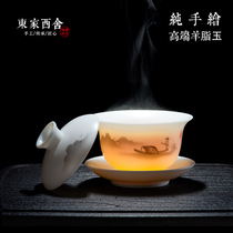 Sankai Gaiwan Teacup High-end sheep fat jade porcelain Gaiwan tea set Dehua white porcelain handmade hand-painted Kung Fu tea bowl