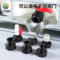 Ton barrel valve adapter ibc ton barrel valve adapter adapter plastic connector 60 thick wire to outer wire 4