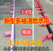 2-8-inch pouring ground theorist cloth water bag water hose water hose water dragon with earthworm irrigation deity set to do