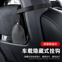 Apply Collar Special Hook 01 02 03 05 06 06 Sports Chair Seat Back Hook On-board Supplies