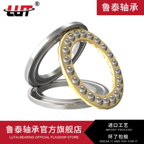 Thrust ball bearing 51220M 51222M 51224M 51226M 51228M