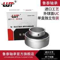 Spherical bearing UC305 306 307 308 309 310 311 312 313 314 315 316