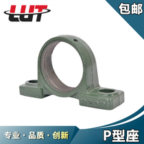 Spherical single sub-P204 P205 P206 P207 P208 P209 P210 without bearing