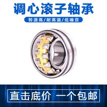 Excavator special bearing import process 242207CC W33 instead of imported