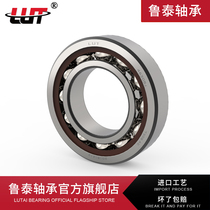 Replace imported 7304 7305 7306 7307 7308 7309AC Harbin Lutai Bearing