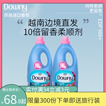 Vietnam Dang Ni softener imported 2 bottles of Downy laundry care solution 1 8L anti-static clothing lasting fragrance