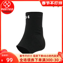 Andema UA ankle 2022 new basketball training running sprain breathable sports protector 21620014