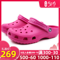 Crocs Crocs official website hole shoes mens shoes womens shoes 2021 summer new pink slippers sandals tide 10001