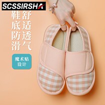 * Moon shoes spring and autumn thin bag with soft bottom 6 July postpartum fall winter thick bottom non-slip large size