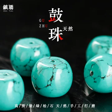老绿松石天然-老绿松石天然促销价格、老绿松石天然品牌- 淘宝