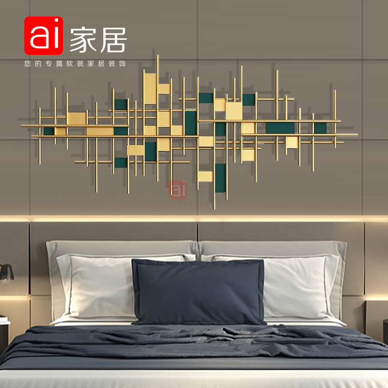 Modern Luxury Metal Wall Decoration Living Room Sofa Background Wall Hanging Iron Wall Hanging Model House Wall Decoration