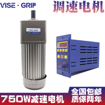 750W400W370W three-phase gear speed regulating motor with frequency converter 0 75KW slow reduction motor 380 220V