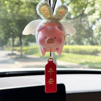 Cute little pig car pendant interior pendant Net red high-grade rearview mirror pendant car decoration female creative