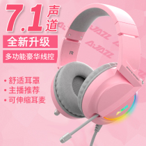 Blackjue AX365 girl gaming headset Head-mounted computer desktop notebook Game anchor with Wheat cool luminous live wired usb interface Cherry girl pink headset with microphone