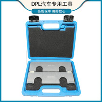 Apply to Aston Martin DB9 6 0 engine AM29 timing tool 43-27936