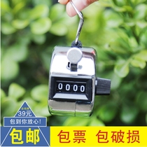 Metal counter Manual mechanical counting device Hand-held chanting counter People flow Warehouse counting device Industrial grade
