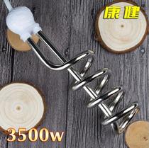 Conjian K858 3500W High power bricking hot water bath hot water bath electric heat king tube student heating stick