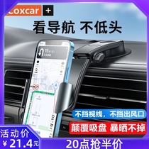 Car dashboard paste-on mobile phone car bracket 2021 new car navigation car fixed universal support drive