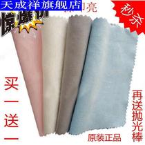 Special offer ultra-fine large silver wiping cloth suede silver wiping cloth Large size wiping 30*30 silverware glazing wiping cloth