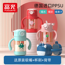 Fuguang PPSU childrens straw milk cup with scale Baby brewing milk powder special duckbill cup can microwave