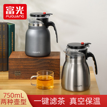 Fuguang stainless steel insulation flowing cup bubble teapot vacuum teapot bubble tea filter brewing tea artifact flutter cup tea set