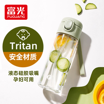 Fugang tritan Sports Cup with Straw Student Portable Plastic Cup Children Summer Simple 2020 New Tide