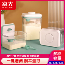 Fuguang milk powder jar sealed jar moisture-proof milk powder box portable large capacity baby rice powder box supplementary food storage jar