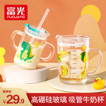 Fuuang Milk Cup with graduated Oatmeal cup microwave oven special heated yogurt cup for children drinking milk powder suction tube Cup