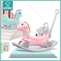 Childrens rocking horse 1-6 years old gift baby indoor home toy baby baby big thick wooden carriage
