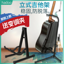 Guitar stand vertical shelf ukulele electric guitar bass violin cello lute piano stand guitar stand