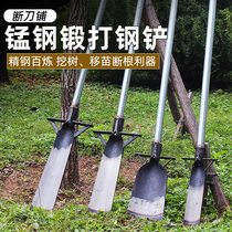 Dig tree special shovel Luoyang shovel Deep pit Dig Earth God Instrumental Manganese Steel Shovels up Miao Outdoor digging Trench hole root tool