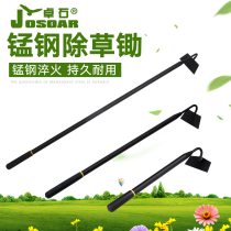 Hoe Weeding God tool Special tool Home Vegetable Farming Tools Outdoor Excavation of Pine Soil Garden Agricultural Tools Big All