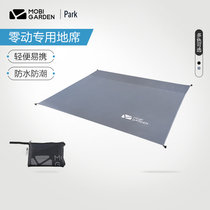 Mugao flute moisture proof mat portable tent for outdoor camping outing barbecue picnic mat waterproof floor mat