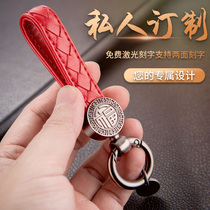 Car sheepskin woven keychain Men and women couple leather key chain high-grade personality creative pendant keychain