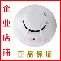 Tanda Tai and An Smoke Probe JTY-GM-TX3100A Smoke Detector TX3100C