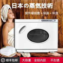 Hot towel heating cabinet small steam hot compress beauty salon Barber shop household wet towel sterilizer Electric Steam Machine