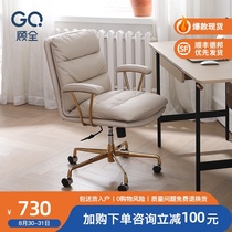  Take care of light luxury computer chair Home comfort Ergonomic office chair Learning sedentary backrest Study room desk chair