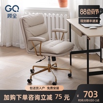 Take care of light luxury computer chair Home comfort Ergonomic office chair Learning sedentary backrest backrest Study room Desk chair