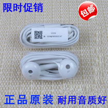 For Huawei headset am115 original in-ear mobile phone wire control with wheat glory V20 nova7pro