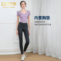 Light luxury brand ZPPSN yoga suit women's chest pad summer professional high-end fashion gym sportswear