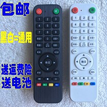 Aces Eagle Brand Color Day Electric 3D Network LCD TV TV TV Original Factory Remote Control Board Accessories