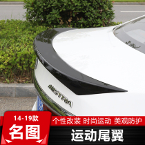 Modern famous map modified tail 14-19 new name map dedicated non-perforated paint sports new rear lip tail