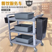 Dining car Commercial restaurant Mobile Hotel Three floors Dining Car Collection Bowl for delivery Dining Car Hotel Mobile Collection Tool Car
