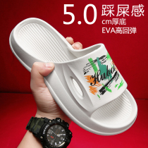 Slippers Mens Tide 2022 New Summer Bath Thick Bottom Stomps A 100 Hitch A Soft Bottom Home Cool Slippers