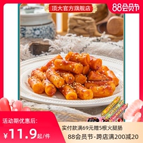 Dingda convenient self-heating rice cake Net celebrity small hot pot ready-to-eat portable lazy rice cake strips self-cooking Korean spicy fried rice cake