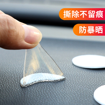 Double-sided adhesive paste no trace sticker car strong double-sided adhesive pad special car interior decoration perfume seat thin viscose high viscosity