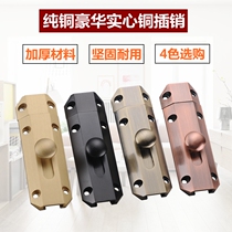 Solid copper bolt pin thickened clear copper lock wooden door bolt door latch black antique copper bolt lock door buckle