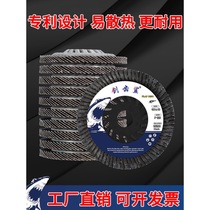  Saber tooth shark 100 blades 100 impeller grinding sheet thickened angle grinder polishing sheet 100 metal stainless steel abrasive cloth
