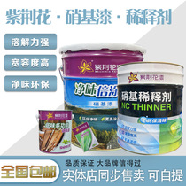 Bauhinia nitro diluent Wood lacquering white water furniture glue removal cleaner Benzene-free paint 10L3L
