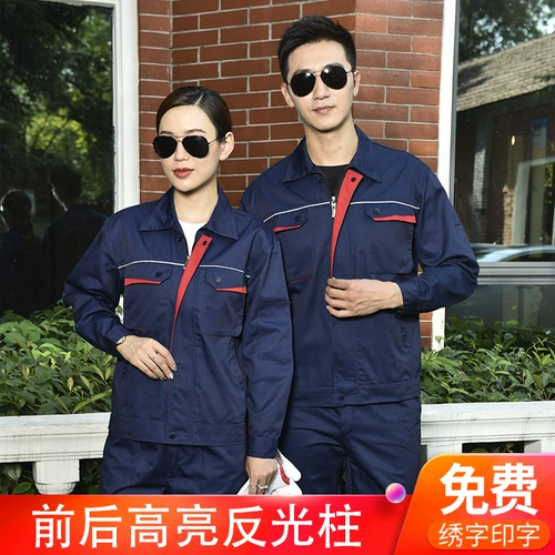 Демисезонный светоотражающий комбинезон, униформа, делается под заказ